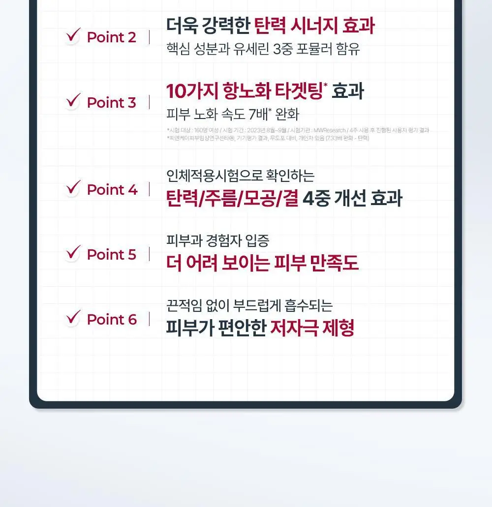 [5월 올영픽/1등 세럼] 유세린 하이알루론 에피셀린 세럼 30ml 기획 (+에피셀린 세럼 7ml*2) 상세페이지 11